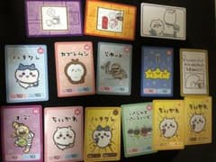 コレクションカード　ちいかわのサムネイル