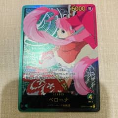 ペローナ　リーダーパラレル　金文字 ペローナ リーダー 金文字SP - メルカリ