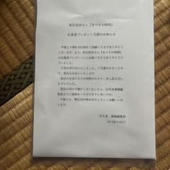 松田里奈さんの1st写真集まつりの時間のアザーカットミニブックのサムネイル