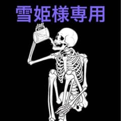 【雪姫様】専用のサムネイル