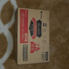 プロクオリティ　ビーフカレーのサムネイル