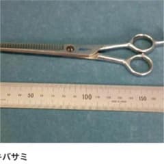 犬用スキバサミのサムネイル
