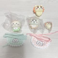 ちいかわベビー よだれかけ ヒッパーズ シーサー くりまんじゅう
