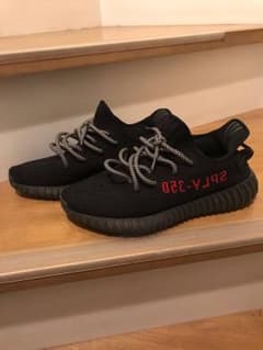 Yeezy boost V2のサムネイル