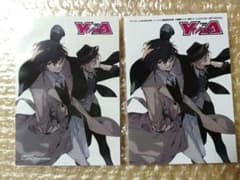 ヤングエース 太宰 中也 ゲーマーズ アニメイト 文豪ストレイドッグス