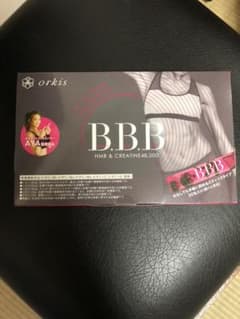 BBBのサムネイル