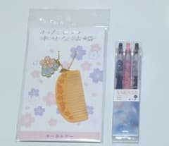 わたしのしあわせな結婚グッズのサムネイル
