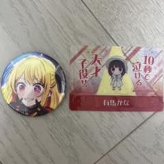 推しの子 缶バッジ＋ The First 星野ルビーのサムネイル