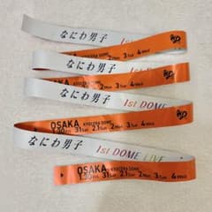 なにわ男子1st DOME LIVE 'VoyAGE' 銀テープ 専用出品です なにわ男子 銀テープ フル 1st DOME LIVE VoyAGE ピンク - メルカリ