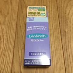 未使用　乳頭保護クリーム ランシノーのサムネイル
