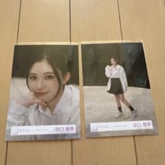 谷口愛季 生写真 まとめ売りのサムネイル