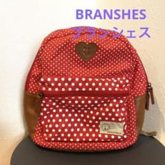 BRANSHES ブランシェス　リュック　バックパック　キッズ　Mのサムネイル