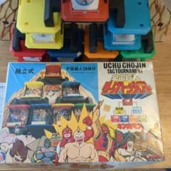 希少　当時物　キン肉マン五大城決戦　宇宙超人キン消し27体完品 希少 当時物 キン肉マン五大城決戦 宇宙超人キン消し27体完品