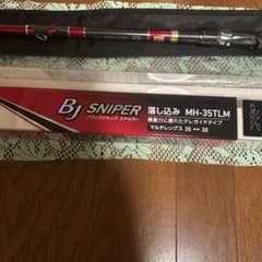 BJ SNIPER MH-35TLM 落し込みロッドDaiwa - メルカリ