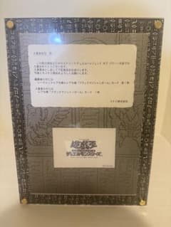 遊戯王 スタジオダイス 白封筒 - メルカリ