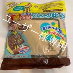 ベビーカー・チャイルドシート保冷保温やわらかシートのサムネイル