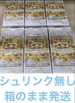 遊戯王 リミットオーバーコレクション ライバルズ シュリンク無し 6BOX