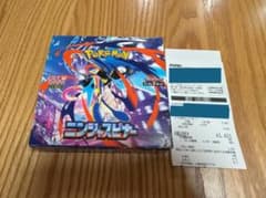 【未開封】 ニンジャスピナーBOX シュリンクなし ペリペリありのサムネイル