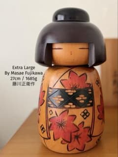 Large by Masae Fujikawa27cm / 1685g藤川正衛作 Large by Masae Fujikawa27cm / 1685g藤川正衛作 - メルカリ