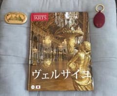 ヴェルサイユ アートブックとフランス製コンパクトミラーと 