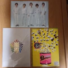 未使用ARASHI嵐クリアファイル3枚セット - メルカリ