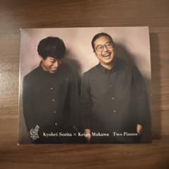 反田恭平 × 務川慧悟／Two Pianos CD 2人の直筆サイン入り - メルカリ