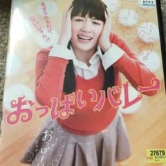 バレーのサムネイル