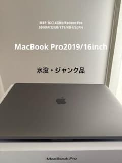 ジャンク品MacBook Pro2019年16inch/core i7 - メルカリ