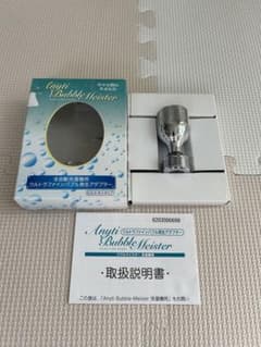 富士計器　エスティバブルマイスター　洗濯機用のサムネイル