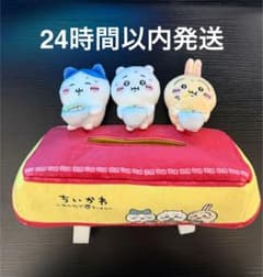 [최저가] 치이카와 티슈 케이스 1 번 복권