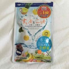 すいそとこうそ ダイエットのサムネイル