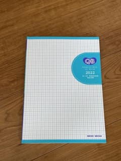 第110回　看護師国家試験　問題&解説　QB  クエスチョンバンク　2022のサムネイル