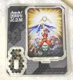 .hack 20周年 記念展 ブラインド アクリルスタンドのサムネイル