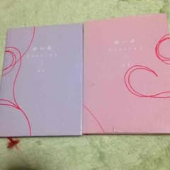 携帯小説♡赤い糸♡Destiny♡のサムネイル