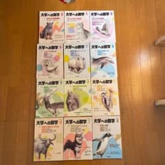大学への数学　月刊誌　2017 4月〜2018 3月　セットのサムネイル