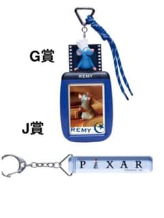 픽사 Happy 복권 G상·J상 레미의 맛있는 레스토랑 Disney