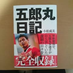 Ｙさん専用のサムネイル