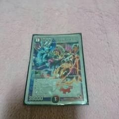デュエマ  世紀末へヴィ・デス・メタルのサムネイル