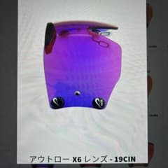 PILLA パンサーX6 プラスポスト - メルカリ