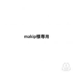 専用のサムネイル