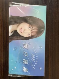 阪口珠美　フォトアルバムのサムネイル