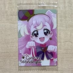 プリキュア カードウエハース わんだふるぷりきゅあ！ キュア