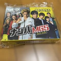 ナンバMG5 DVD おまけ単行本付き - メルカリ