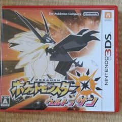 toh-y22様専用！ポケットモンスター ウルトラサンのサムネイル
