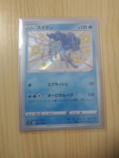 ポケモンカード　スイクン　色違いのサムネイル