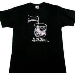 乃木坂46 衛藤美彩 生誕Tシャツのサムネイル