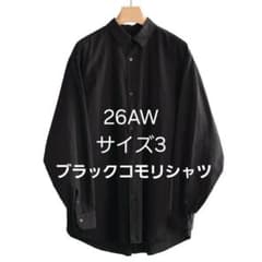 COMOLI 26AW ブラックコモリシャツ サイズ3 - メルカリ