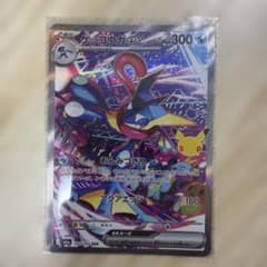 M*a様 ゲッコウガex SAR MEGA 拡張パック 30th CELEBRAのサムネイル