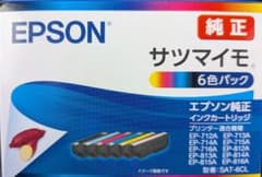 ☆エプソン純正 ☆インクカートリッジ ☆6色パック SAT-6CL