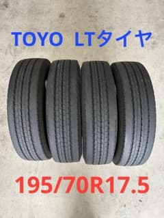 中古　LTタイヤ　195/70R17.5 4本　ダイナとか　トーヨー 中古 LTタイヤ 195/70R17.5 4本 ダイナとか トーヨー - メルカリ